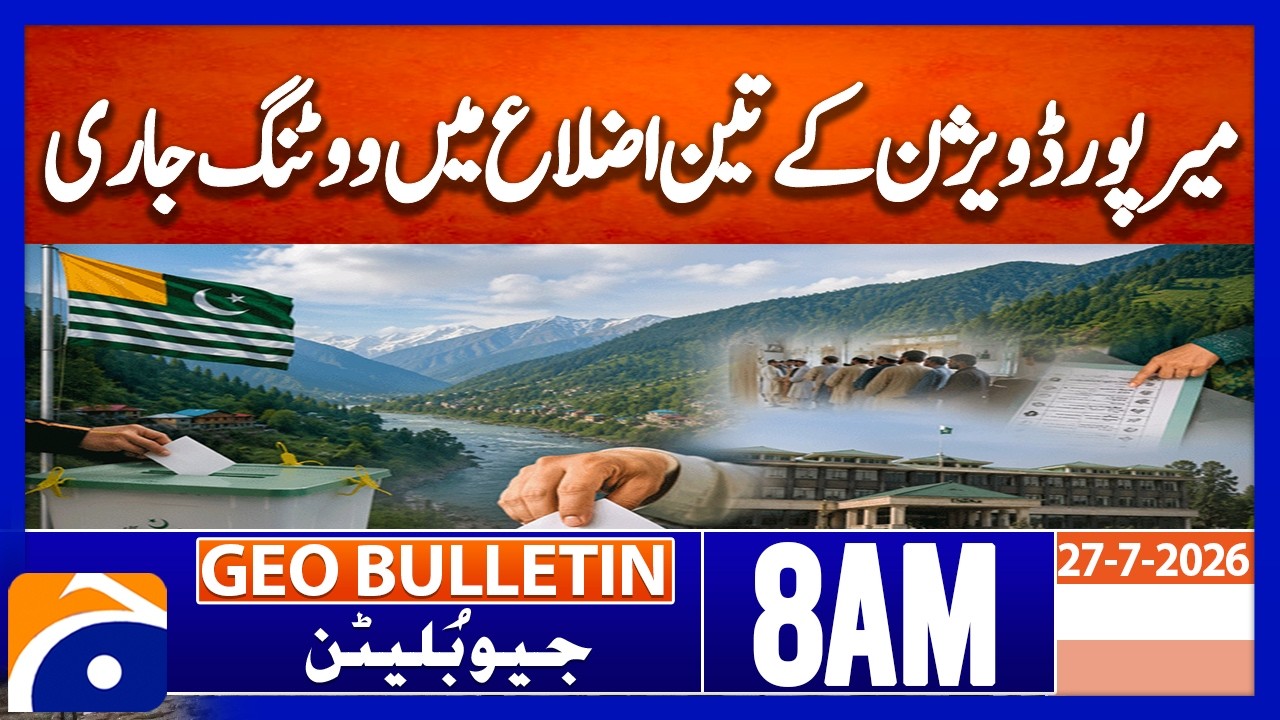 Polling begins in first phase of AJK elections | Geo News 8AM Geo Bulletin 27 July 2026