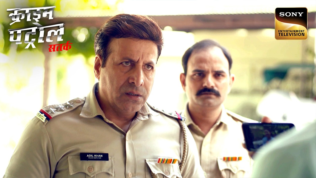 क्या Fake Case में फँसी लड़की को इंसाफ दिला पाएगी Police? | Crime Patrol Satark | Inspector Series