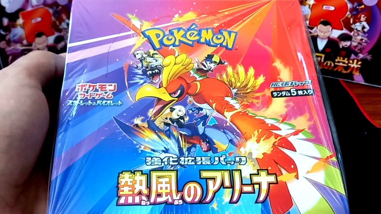 BUSCANDO LAS CARTAS POKÉMON MÁS CARAS DE HEATWAVE ARENA