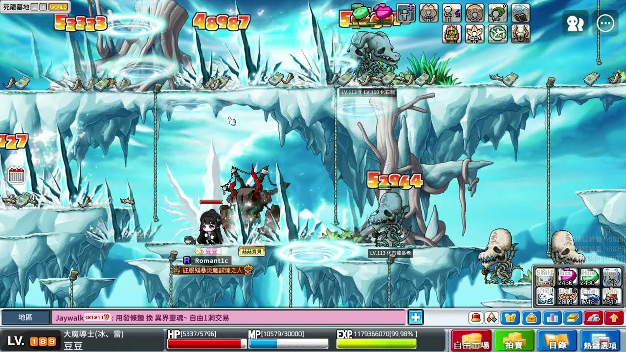 楓之谷Artale 冰雷 190等升級紀錄.
