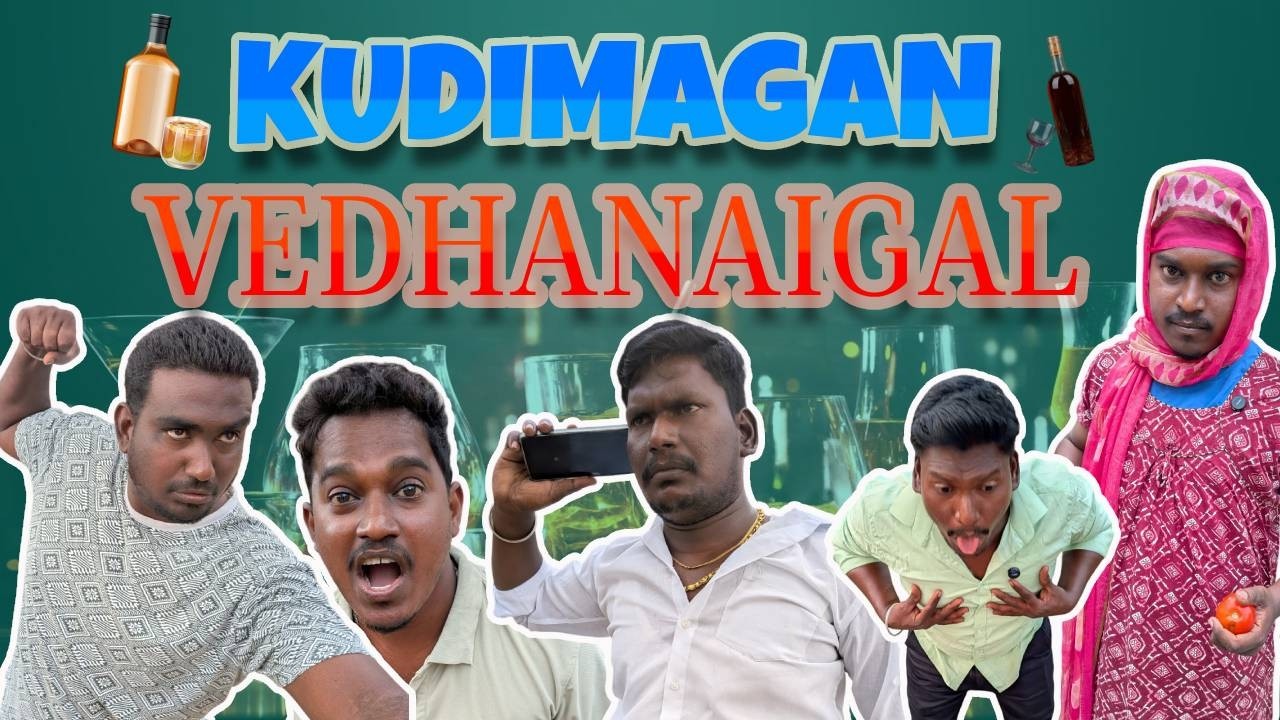 Kudimagan Vedhanaigal | Noncity Pasanga | Kudimagan sothanaigal | Kudimagan Paridhabangal