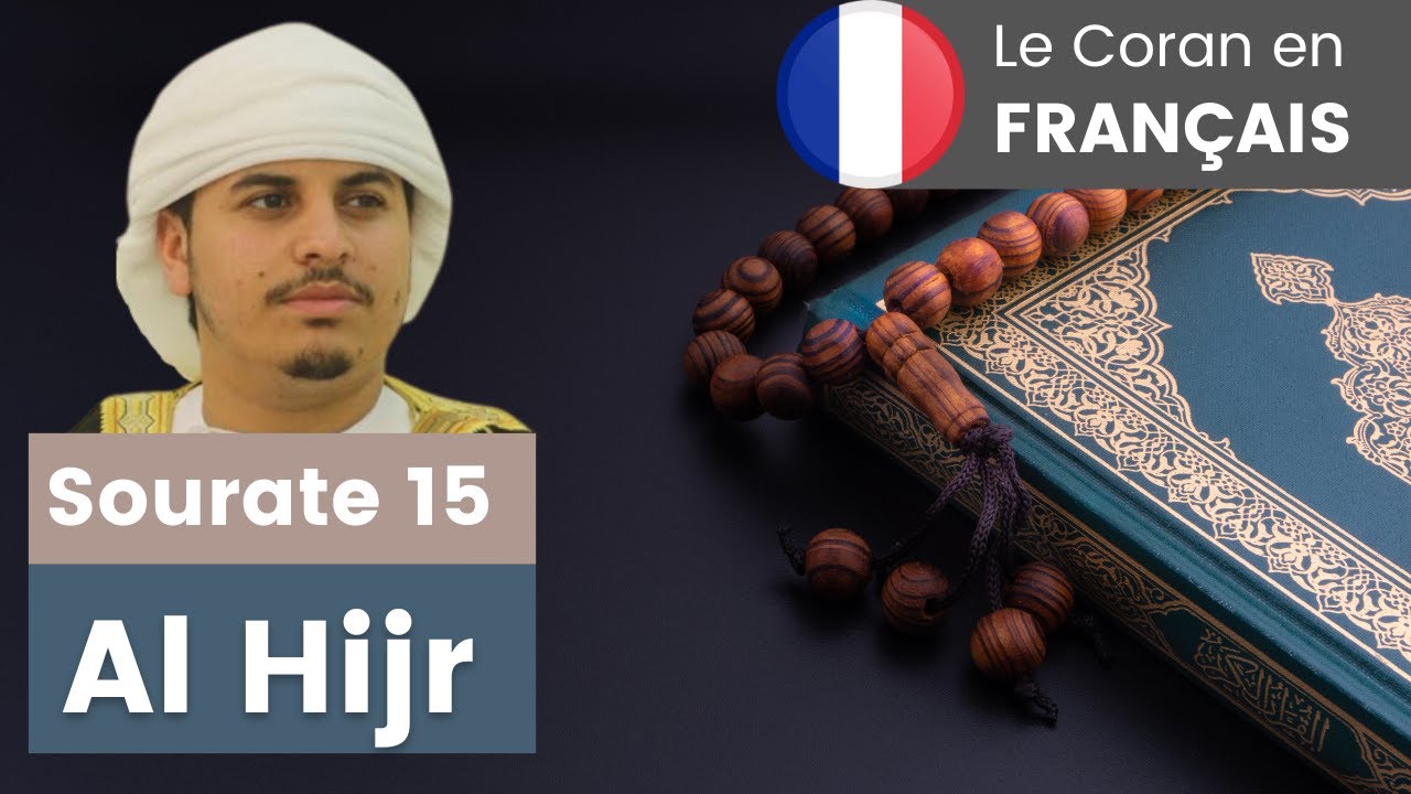 Sourate Al Hijr - HAZZA AL BALUSHI - Le Coran en Fran&ccedil;ais