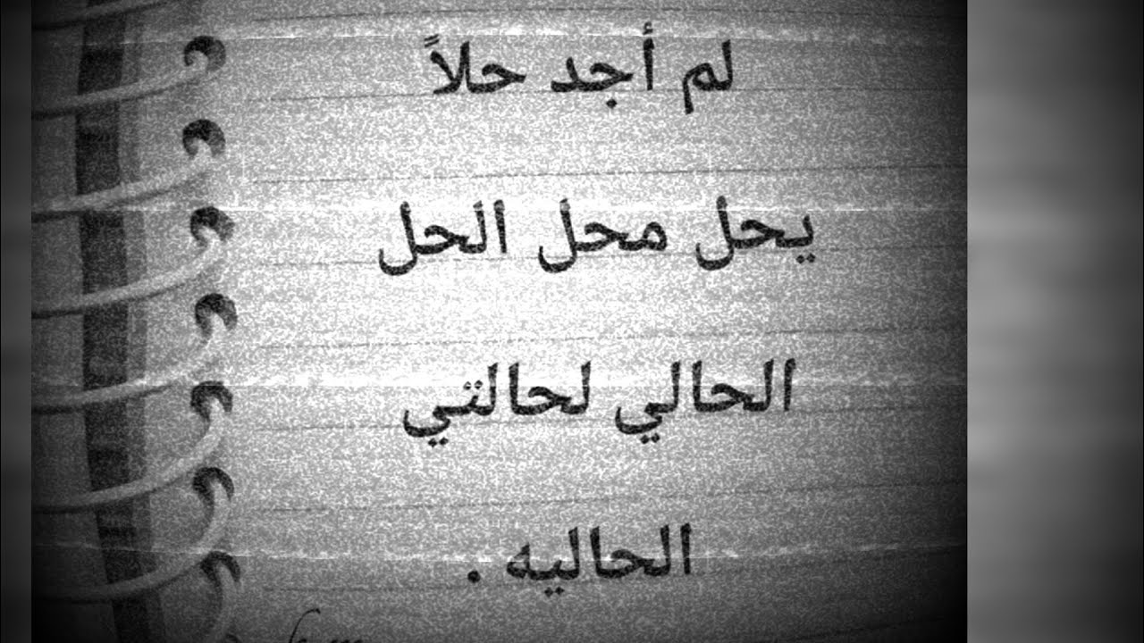 كلمات قليلة… لكنها تهز تفكيرك✨