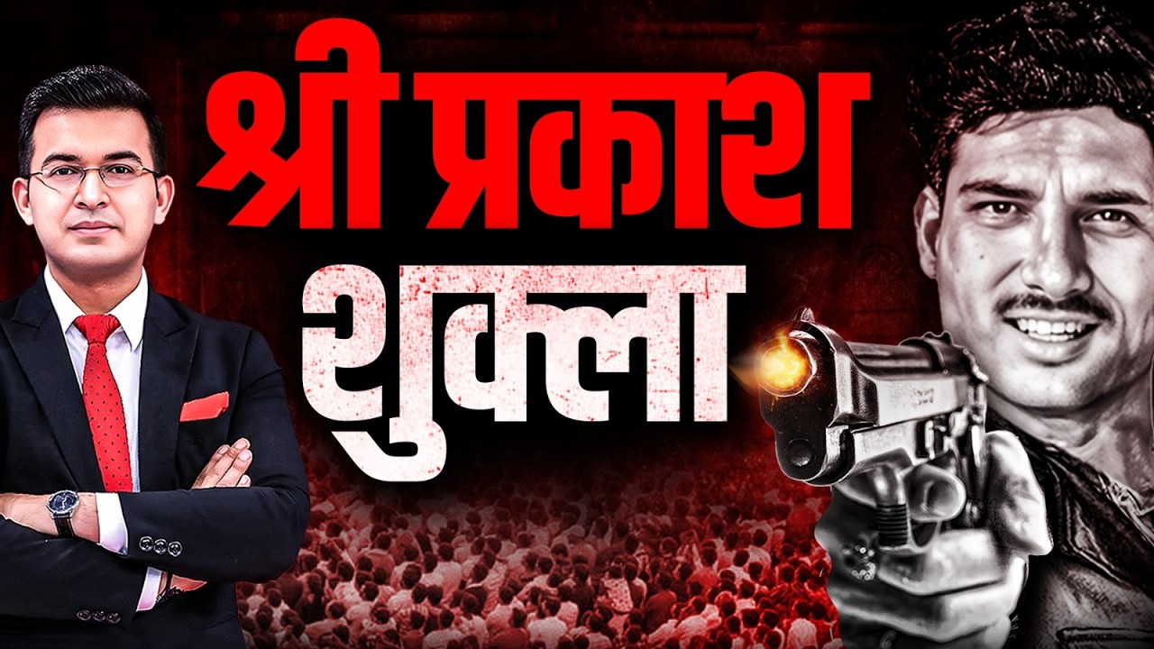 From Village Wrestler to India’s Most Wanted | Shree Prakash Shukla | Shubhankar Mishra | CrimeBook