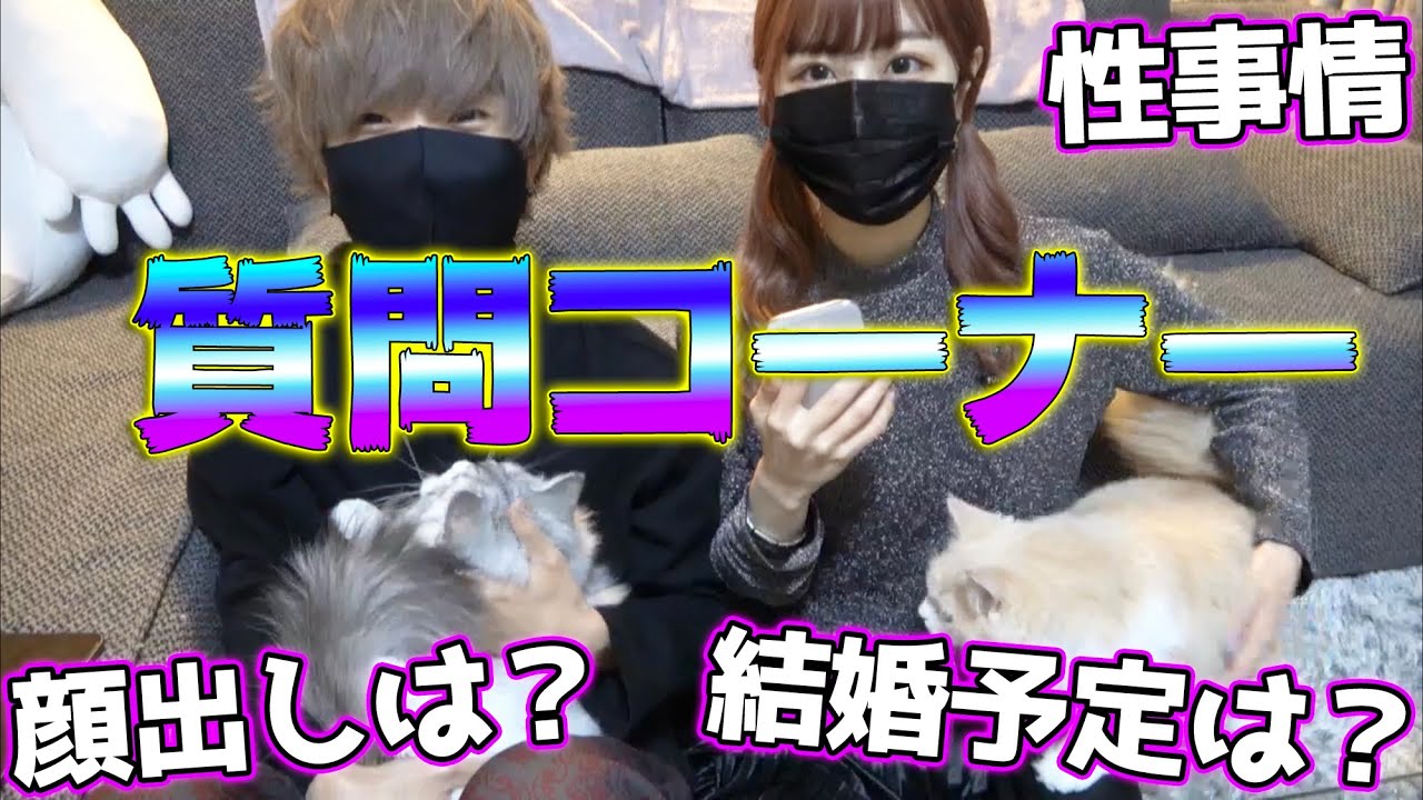 【実写】質問コーナーやったら唯が下ネタに耐性無さ過ぎて笑うｗｗｗｗ
