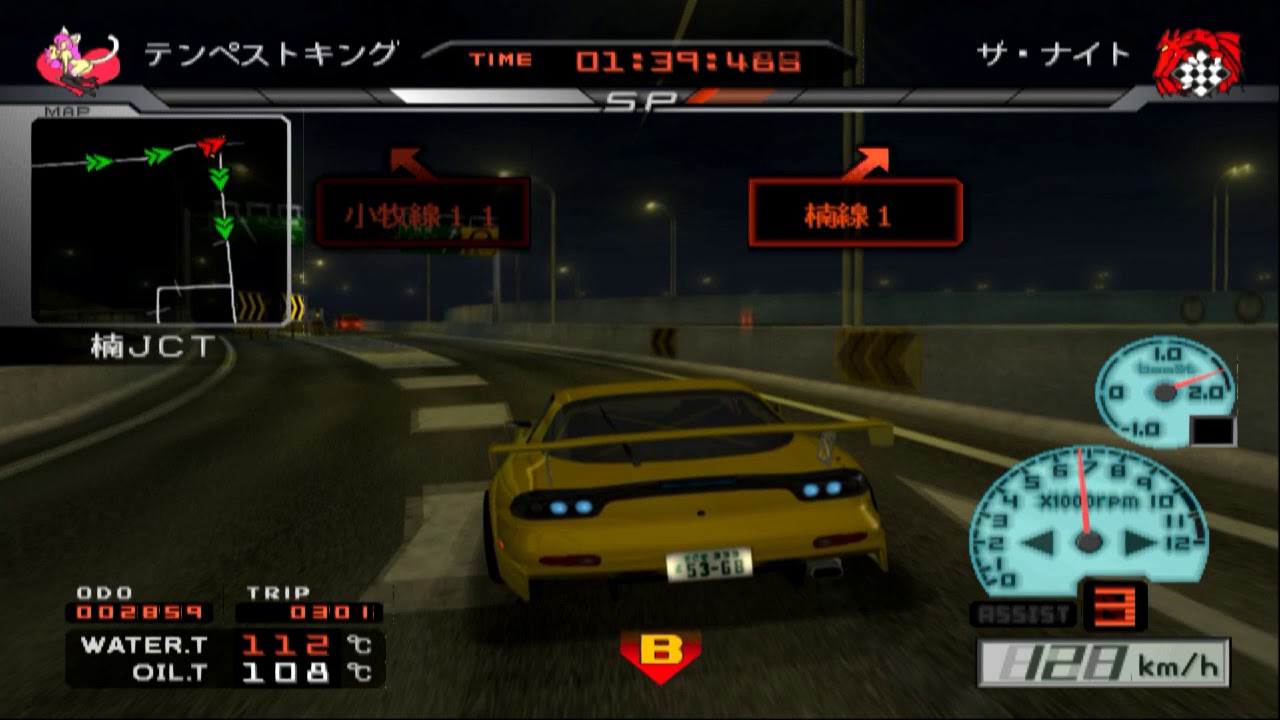 首都高バトル01 三龍皇戦とエンディング【PCSX2】