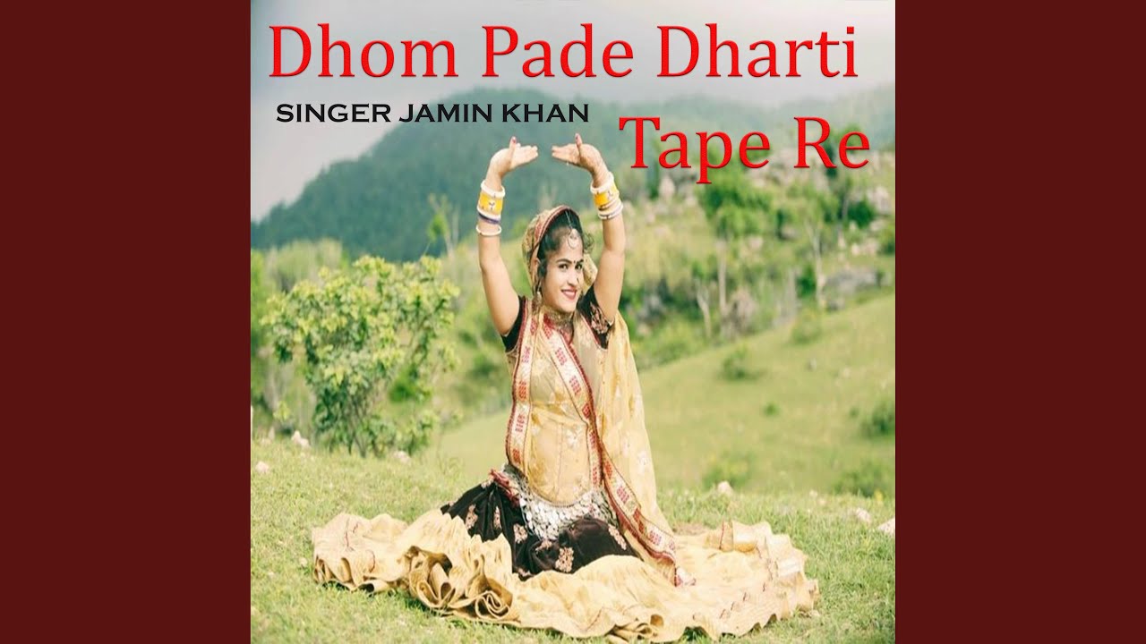 Dhom Pade Dharti Tape Re