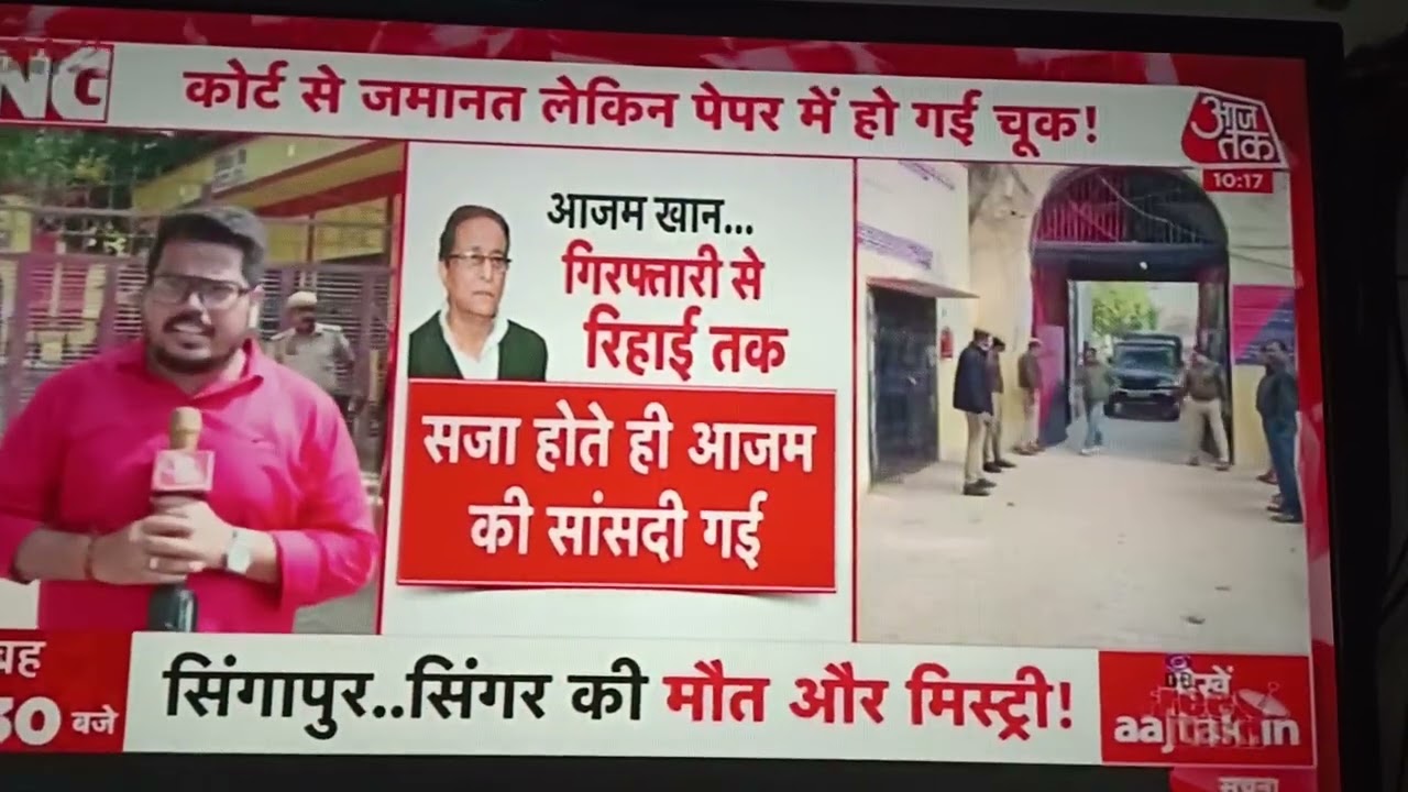 Sach Ki Awaaz News