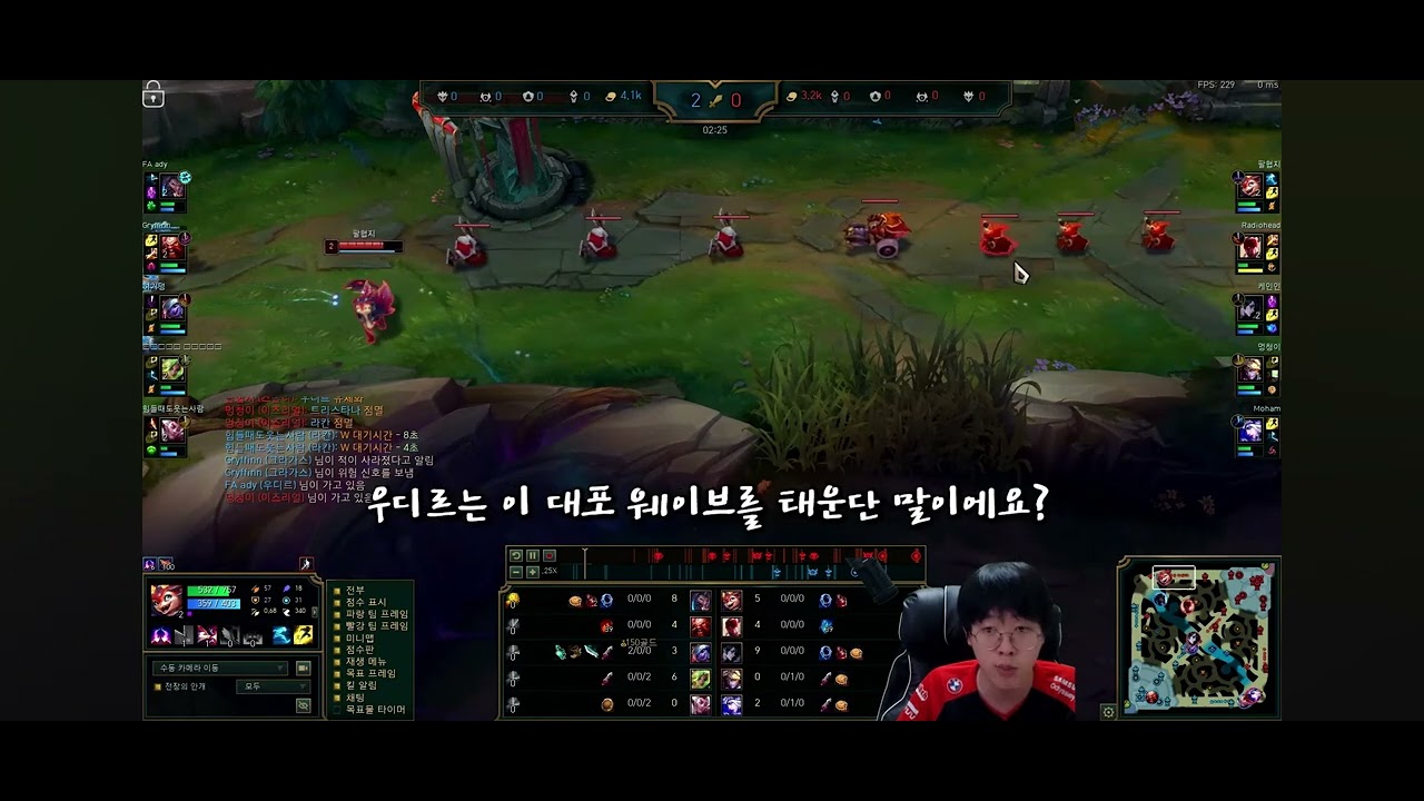 백크 애디 저격 원본영상