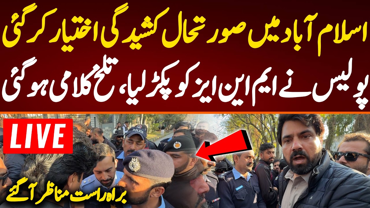 LIVE: Situation getting worse in Islamabad. Police reached outside Parliament.