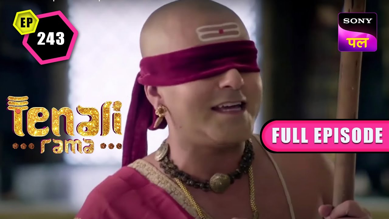 Tenali को मिली Tathacharya से सहायता | Tenali Rama | Full Ep- 243 | 30 Jan 2023