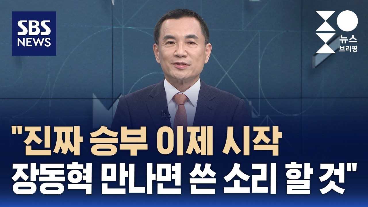 [인터뷰] 김진태 