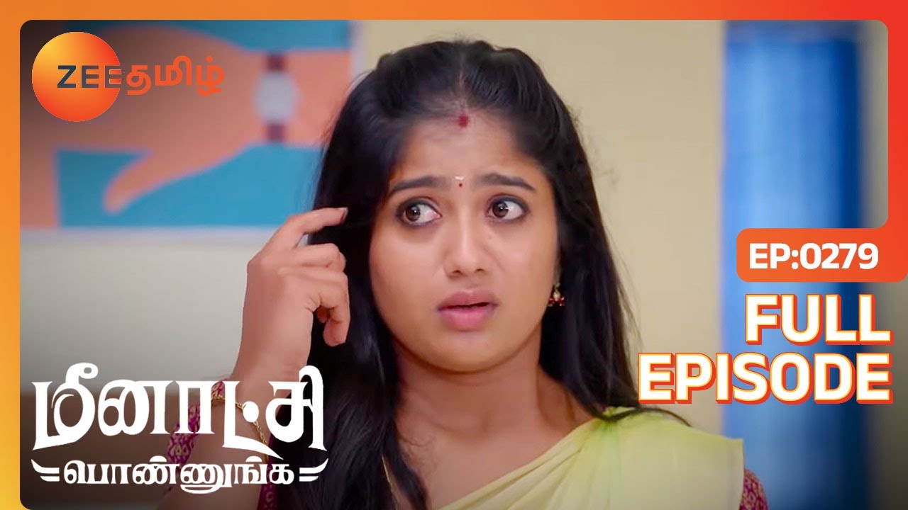 சகுந்தலாவை Vetri பார்க்காம இருக்கனும் | Meenakshi Ponnunga | Full Ep 279 | Zee Tamil |23 Jun 23