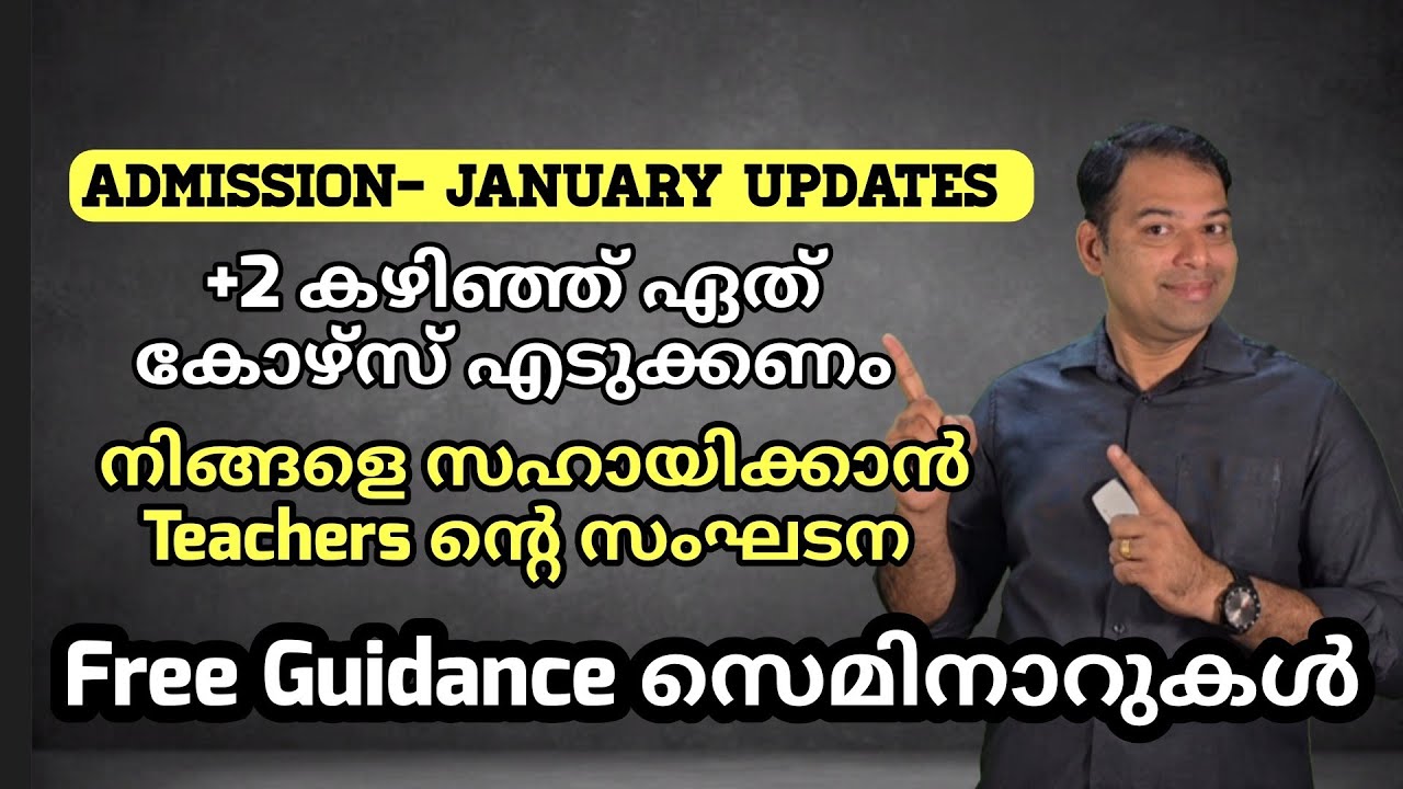 Nursing & Other Course Admission Updates 