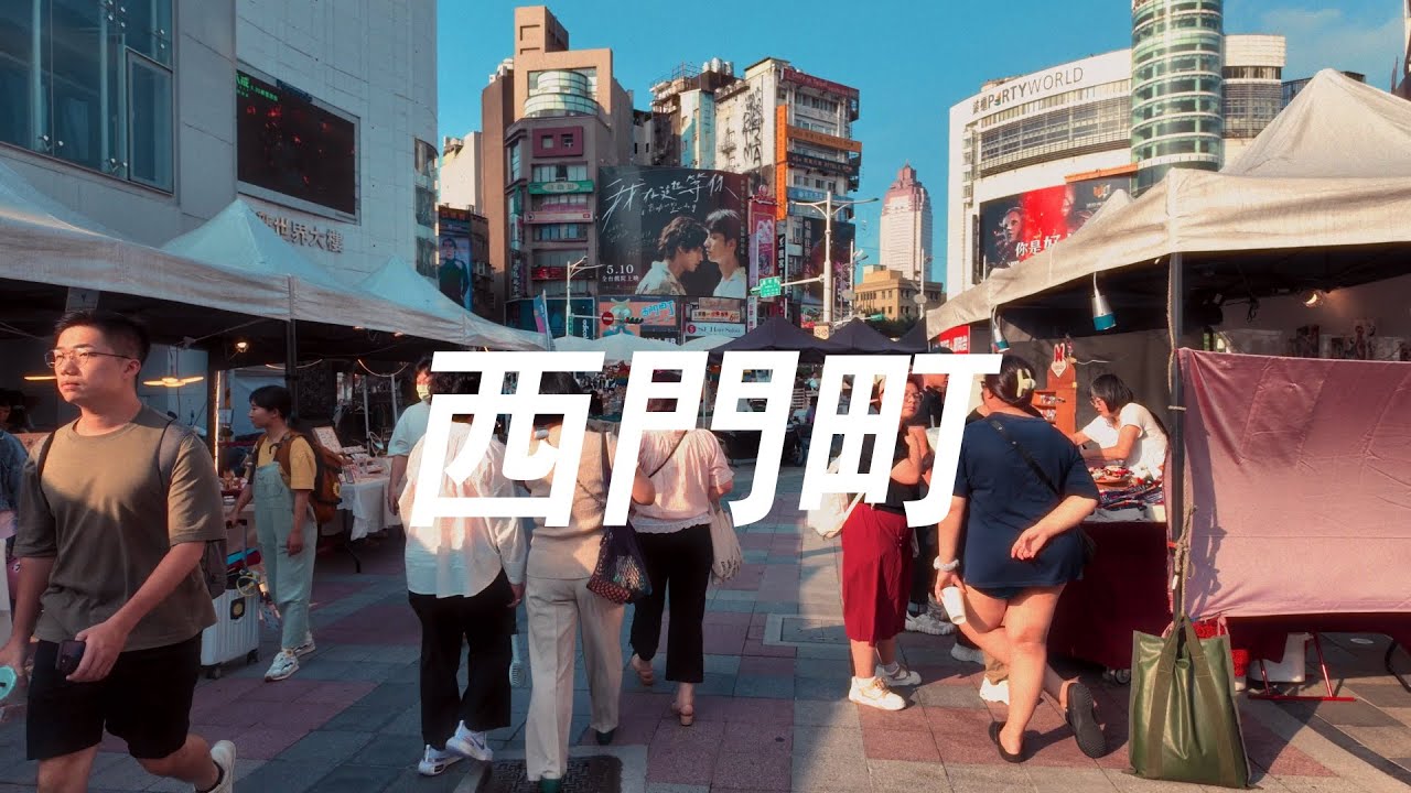 「4K」Walking EVERYWHERE in Ximending 西門町| xi men ding walking tour | wan hua district 西門町 萬華區 台北 台灣