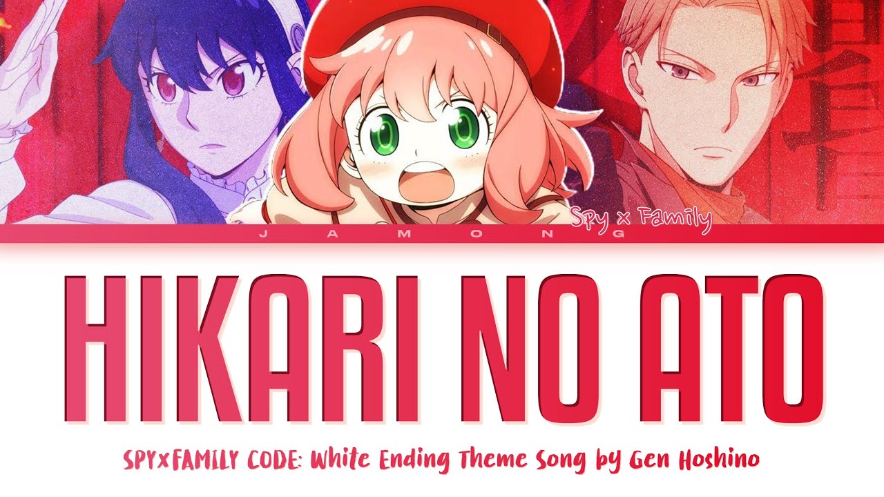 「SPY×FAMILY CODE: White」 Ending Theme Song "Hikari no Ato (Why)" by Gen Hoshino (Lyrics)