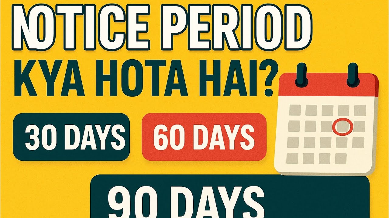 Notice Period Kya hota hai | 30 Day 60 Days 90 Days Notice period 