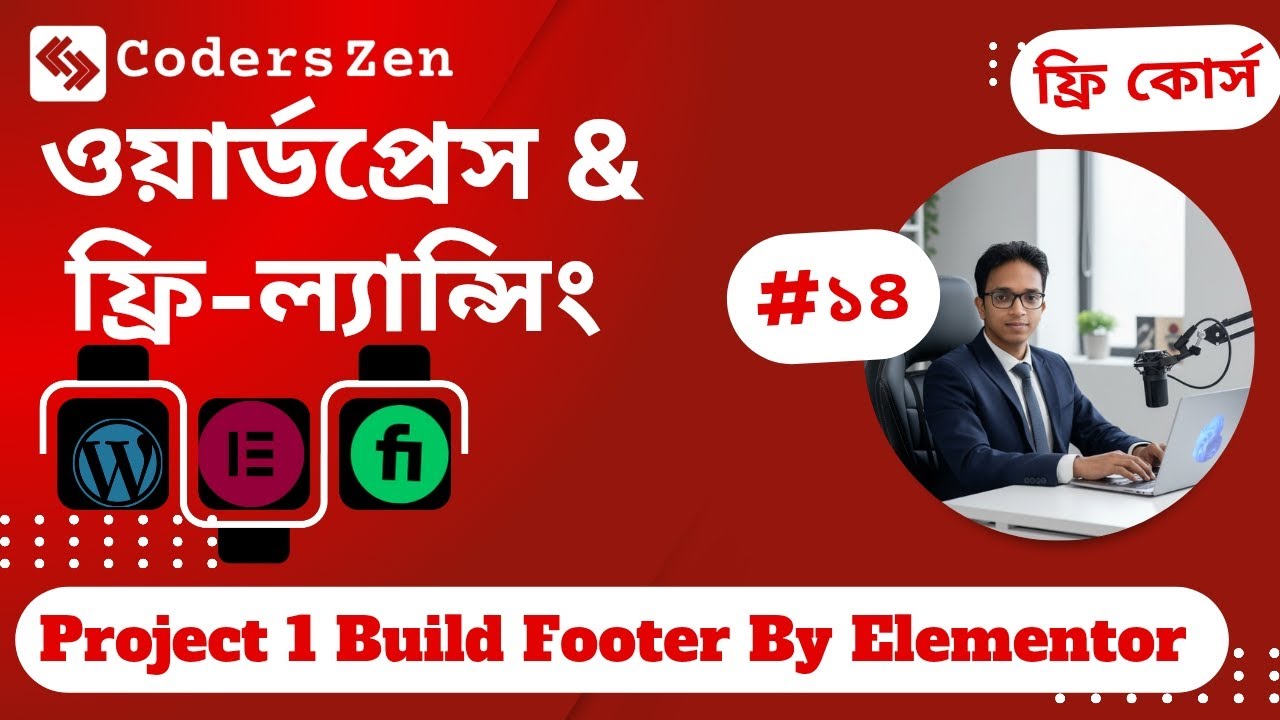 #14 build website footer using elementor | wordpress and freelancing free course 