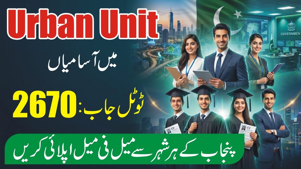 Urban Unit Jobs 2026 How To Apply | Urban Unit Surveyor Jobs | Survey Supervisor, Enumerator Jobs