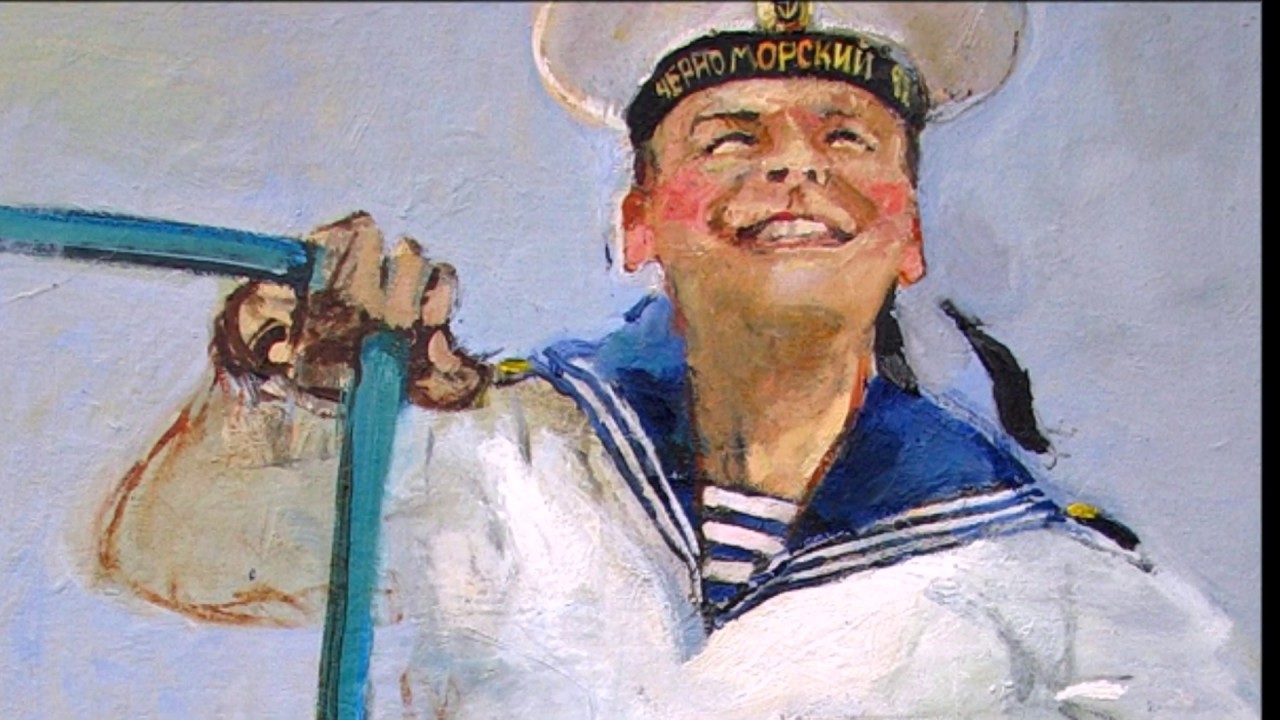 Александр Розум - Морская душа
