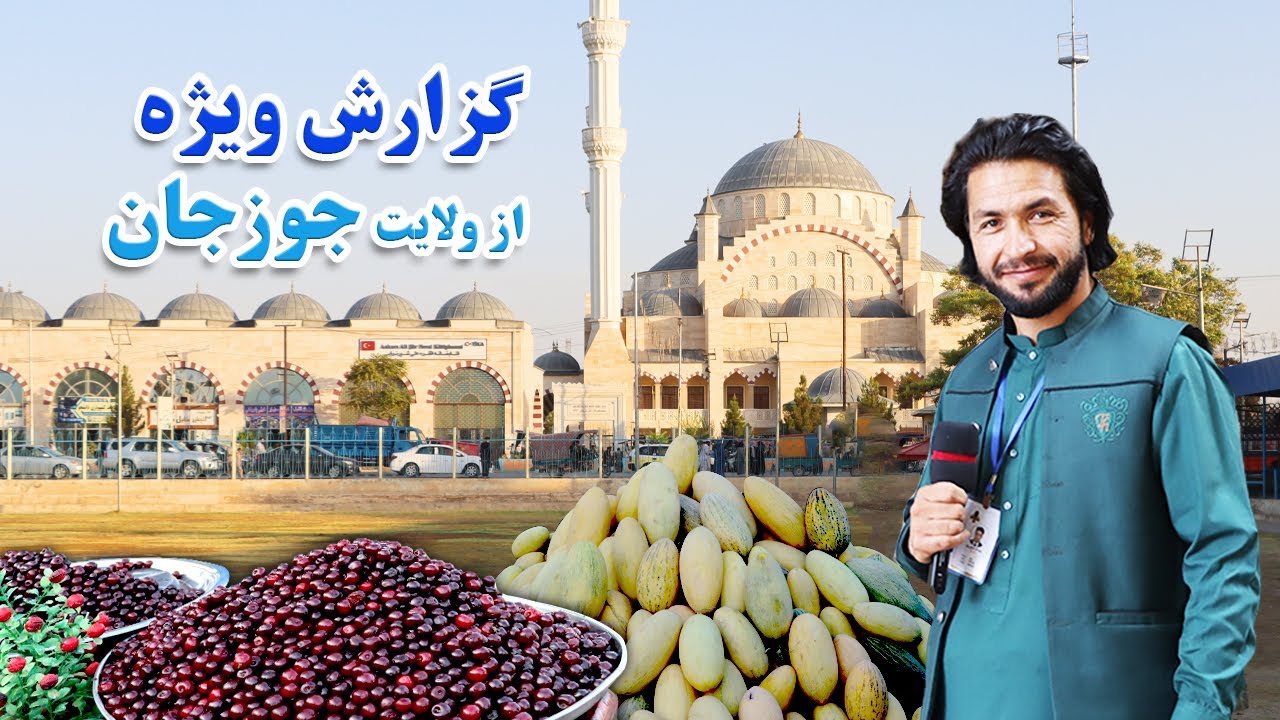 گزارش حیات‌الله، سفر به جوزجان، شبرغان، مارشال دوستم، عبدالله عبدالله، مسجد، انقره  Jowzjan