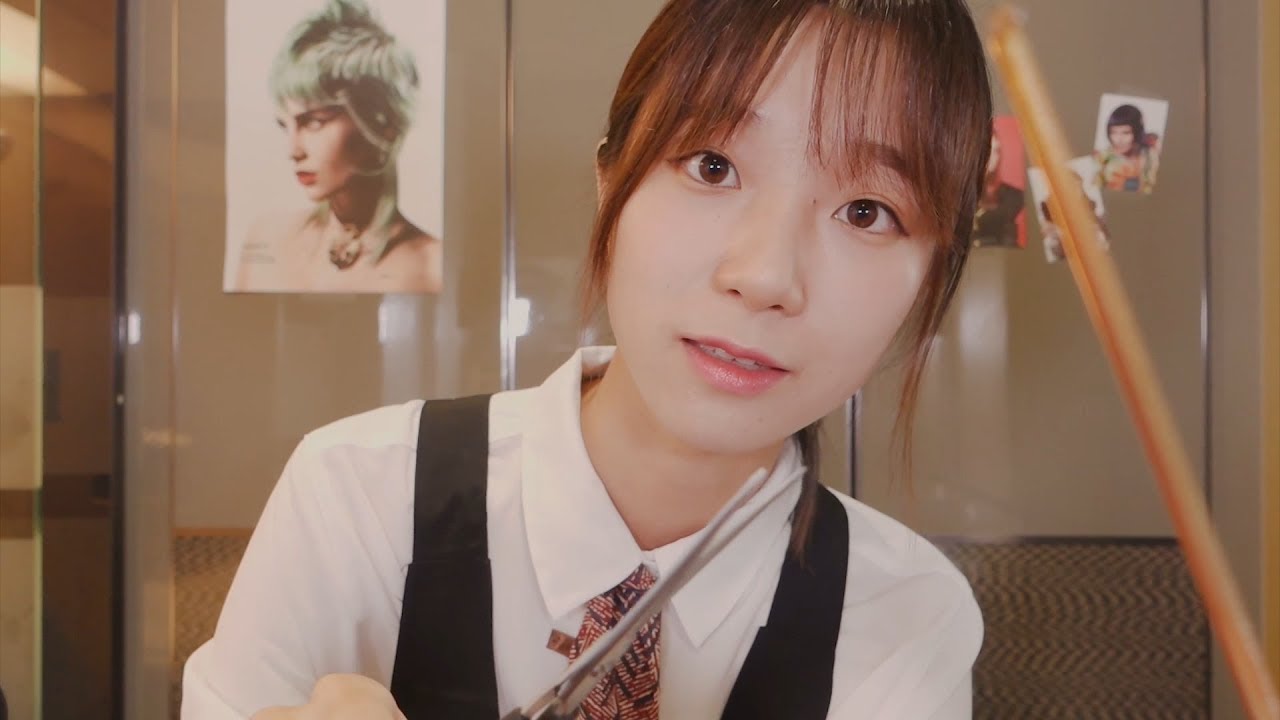편안한 헤어살롱✂️/ ASMR Korean 헤어 & 샴푸