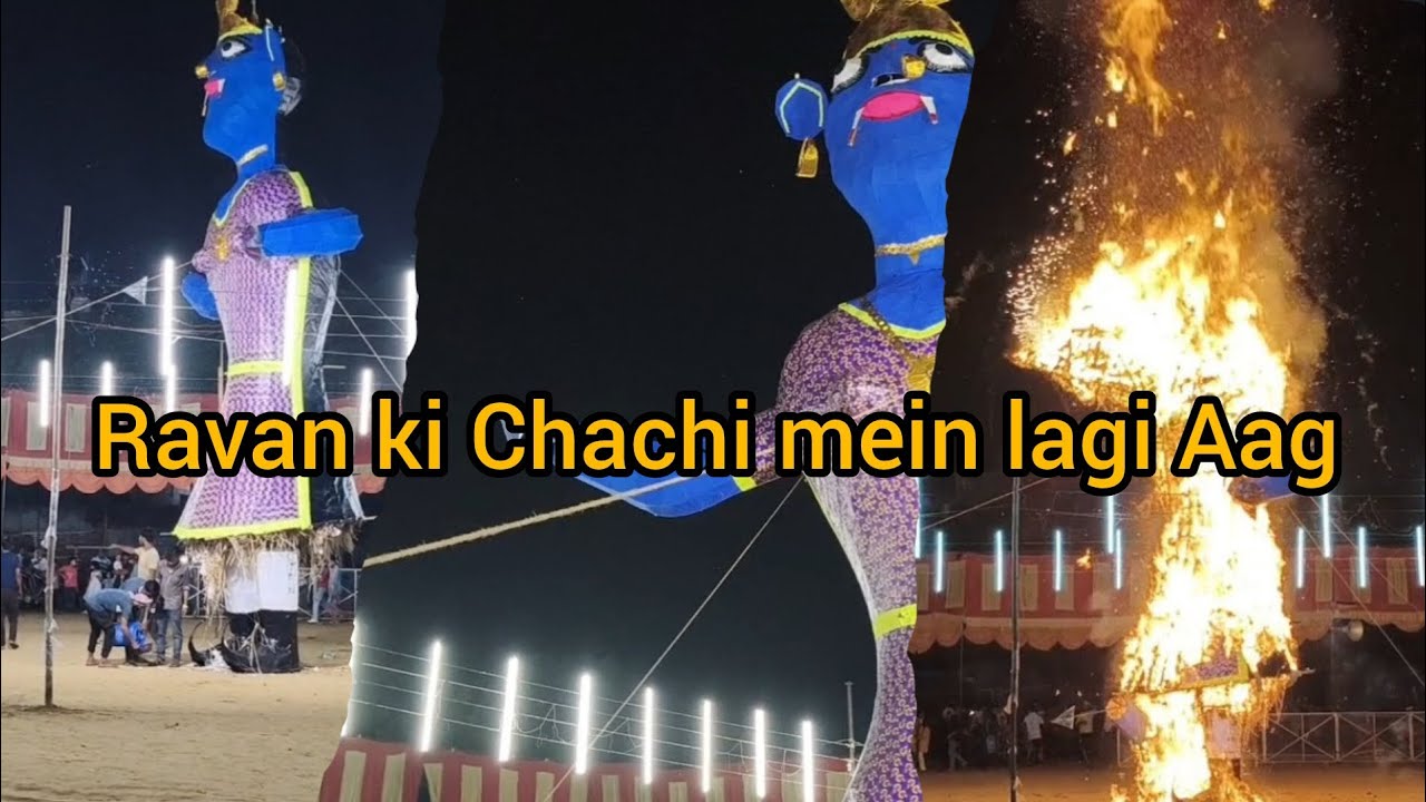 Ravan ki Chachi 😱😱😱 2025 full vlog#ravan #chachi #fullvlog #dailyvlog 