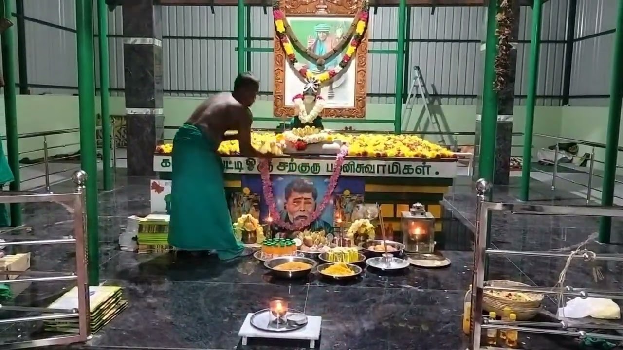 சற்குரு மூட்டை சுவாமிகள் ஆலயம் நாக மரத்து பள்ளம் கிருஷ்ணகிரி மாவட்டம் 6380088163