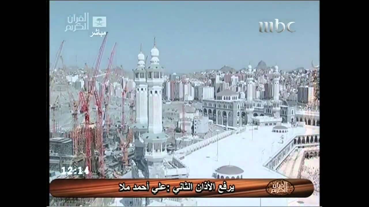 أذآن علي ملا - جمعة 14-11-1431 هـ