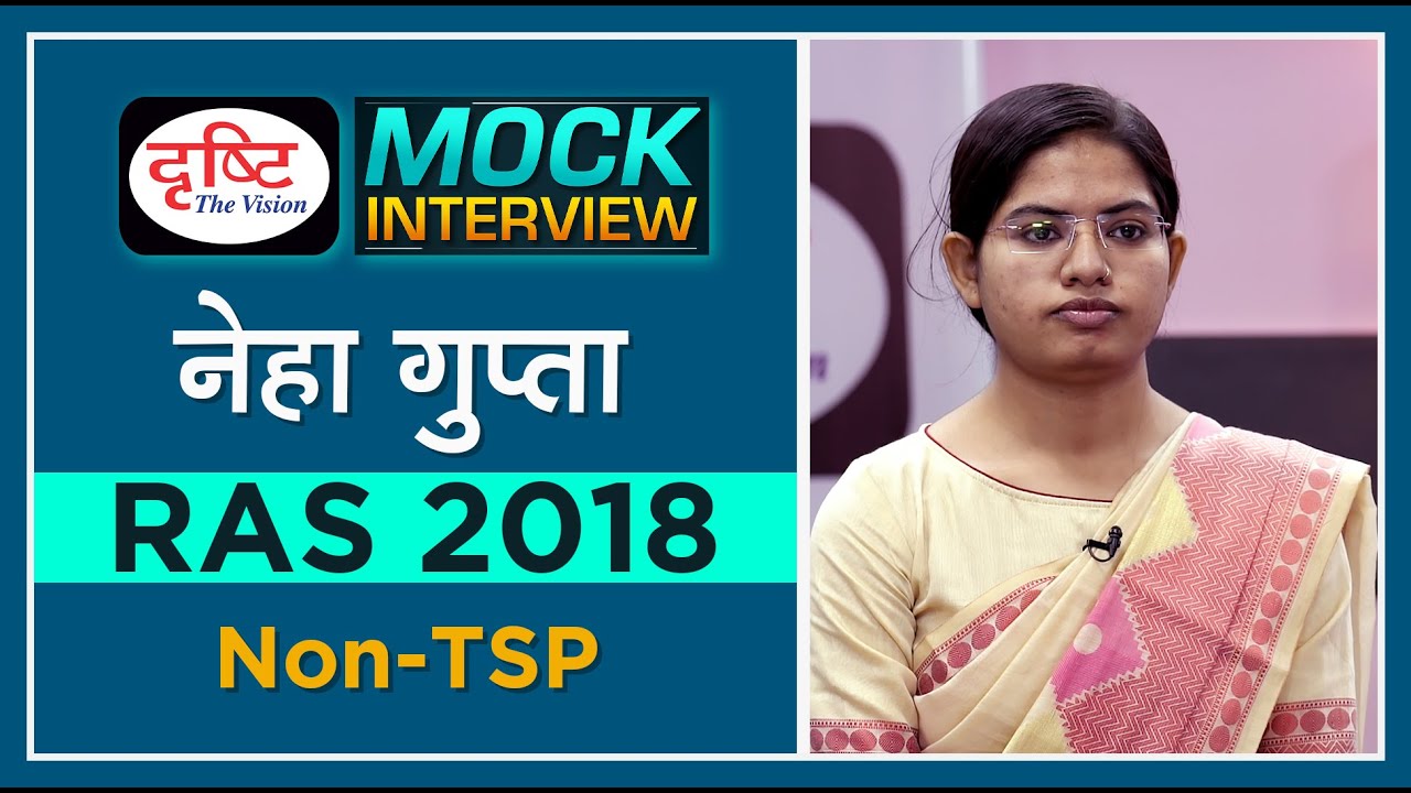 RAS Topper Neha Gupta : Mock Interview I Drishti PCS