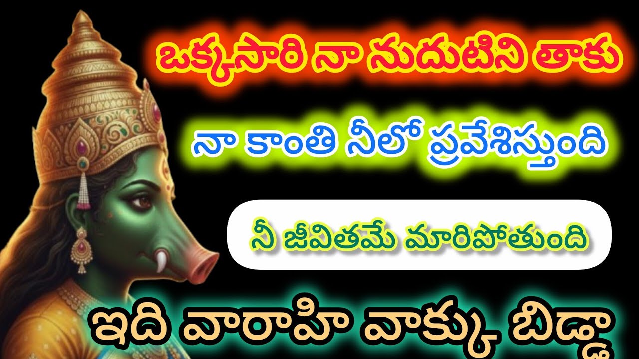 ఒక్క క్షణం నా నుదుటిని తాకు బిడ్డా… నీ జీవితమే ఇలా మారిపోతుంది