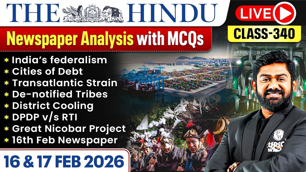 The Hindu Analysis - 17th February | The Hindu Newspaper Today with MCQs | Aasim Sir