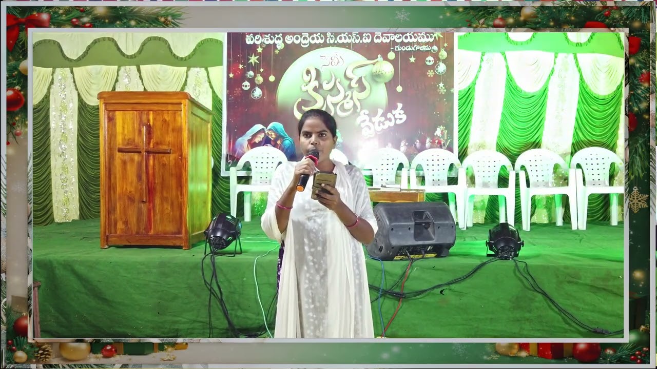సుధా మధుర కిరణాల | Live Song | SEMI-CHRISTMAS | 2025 | Gundugolanu - CSI