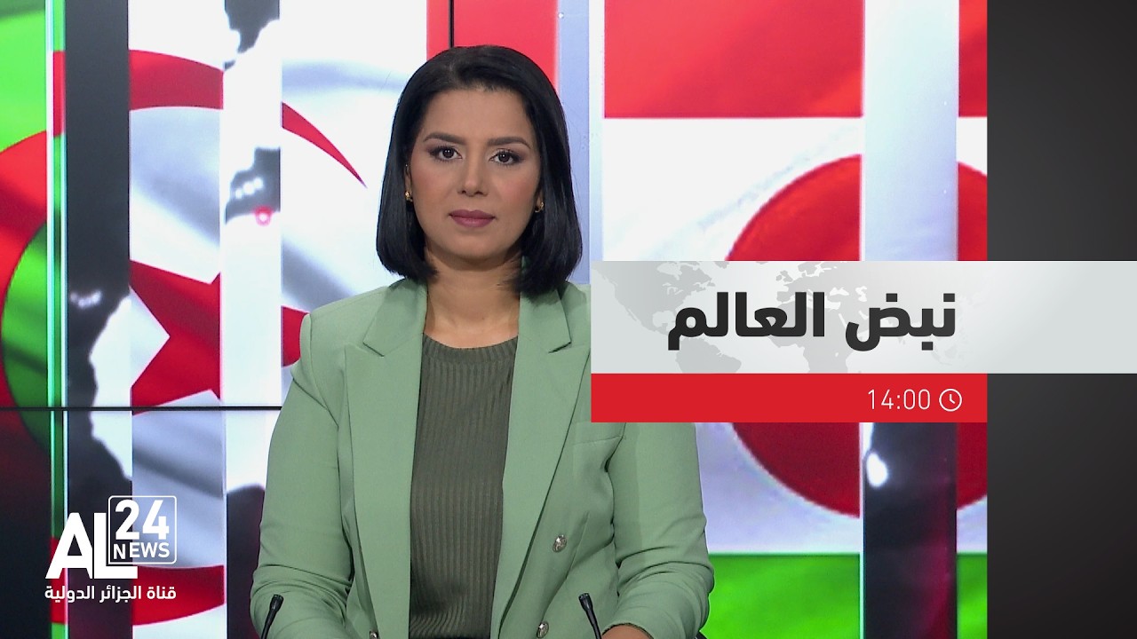 نبض العالم | الجزائر - النيجر.. الرئيس تبون يأمر مر بعودة سفير الجزائر إلى نيامي بأثر فوري