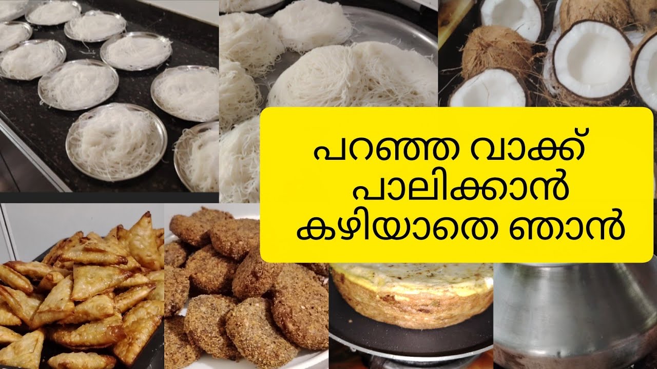 എന്റെ കാറ്ററിംഗ് ജീവിതത്തിൽ ഇങ്ങനെ ഒരു മാനം കടൽ ആദ്യമായിട്ട്😌😌😌