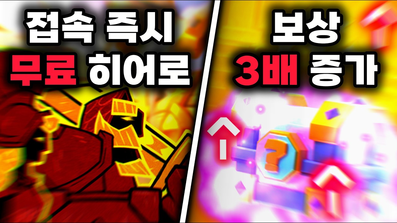 우리 클로가 달라졌어요