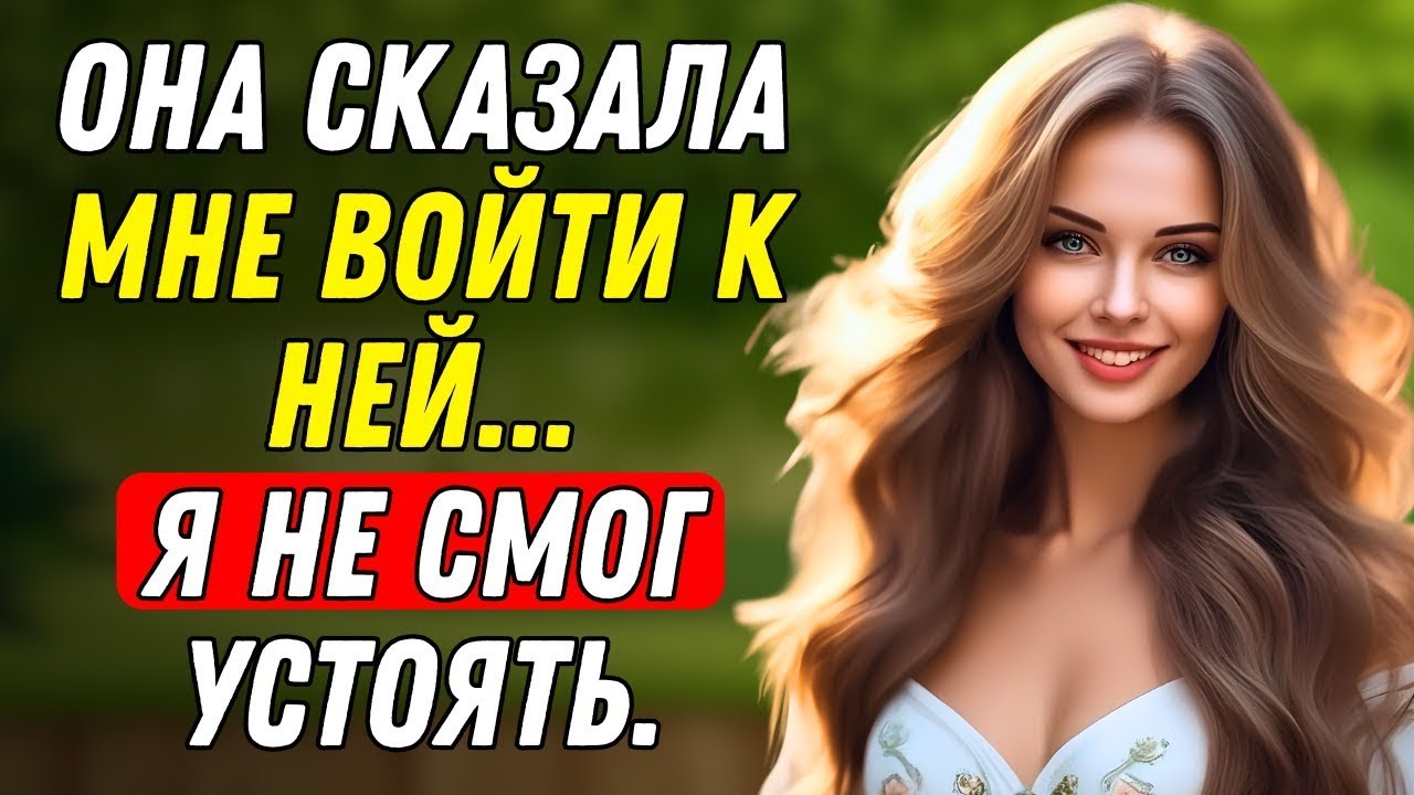 Моя пьяная мачеха и её подруги перешли грань — то, что я узнал в джакузи, разрушило семью