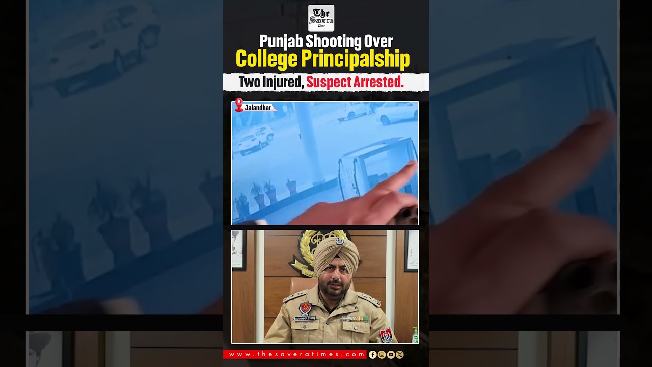 Punjab Shooting Over College Principalship: Two Injured, Suspect Arrested
