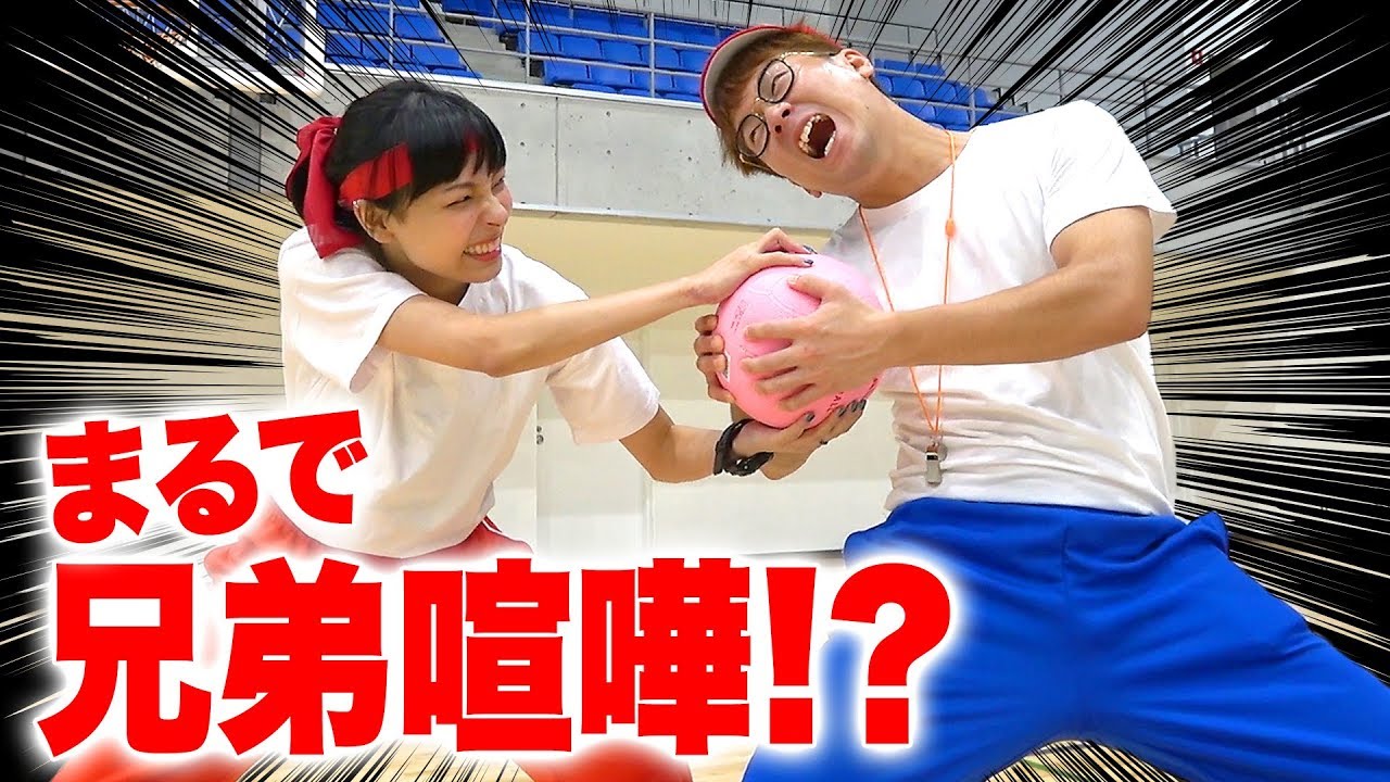 【ボンボン学園】よっちVSジェニーのバスケ3ポイント対決！！！
