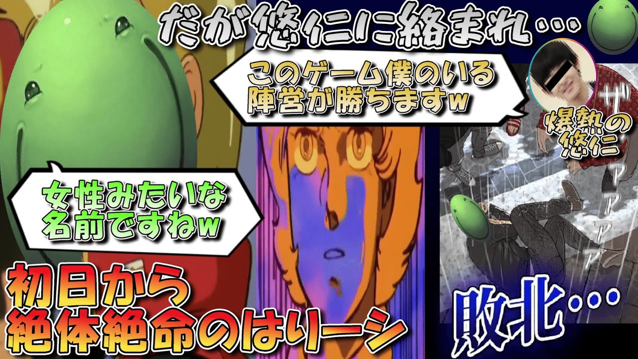 【人狼】初日から相方が吊られ絶体絶命の中、パッションを振り絞るはりーシ【切り抜き】#はりーし #人狼 #トロール #はりーシ #アイアン