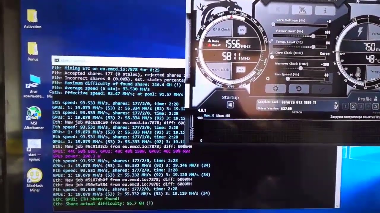 NEW!! How to Set Overclocks Directly in Nicehash Using NBMiner 40.1 | RTX3070 and RTX3080 LHR
