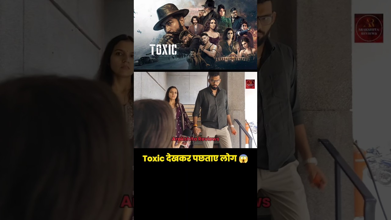 Toxic फिल्म देखकर लोगो को हुआ पछतावा 🫡🥹