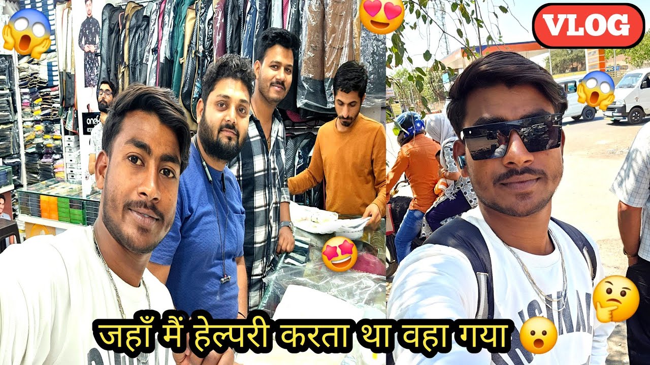 आज सूरत से भरूच आया सब लोगों से मिलने ❤️ || #pankajvlogs 