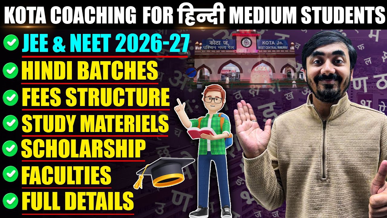 Kota Coaching for Hindi Medium Students | हिन्दी Medium se Coaching kaise kare? Batch, Fees Details 