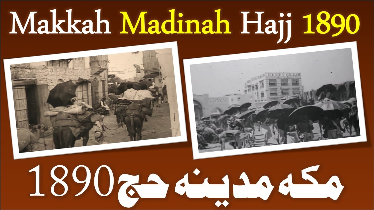 Rare Collection of Oldest Makkah Mecca Madinah Medina Hajj Images