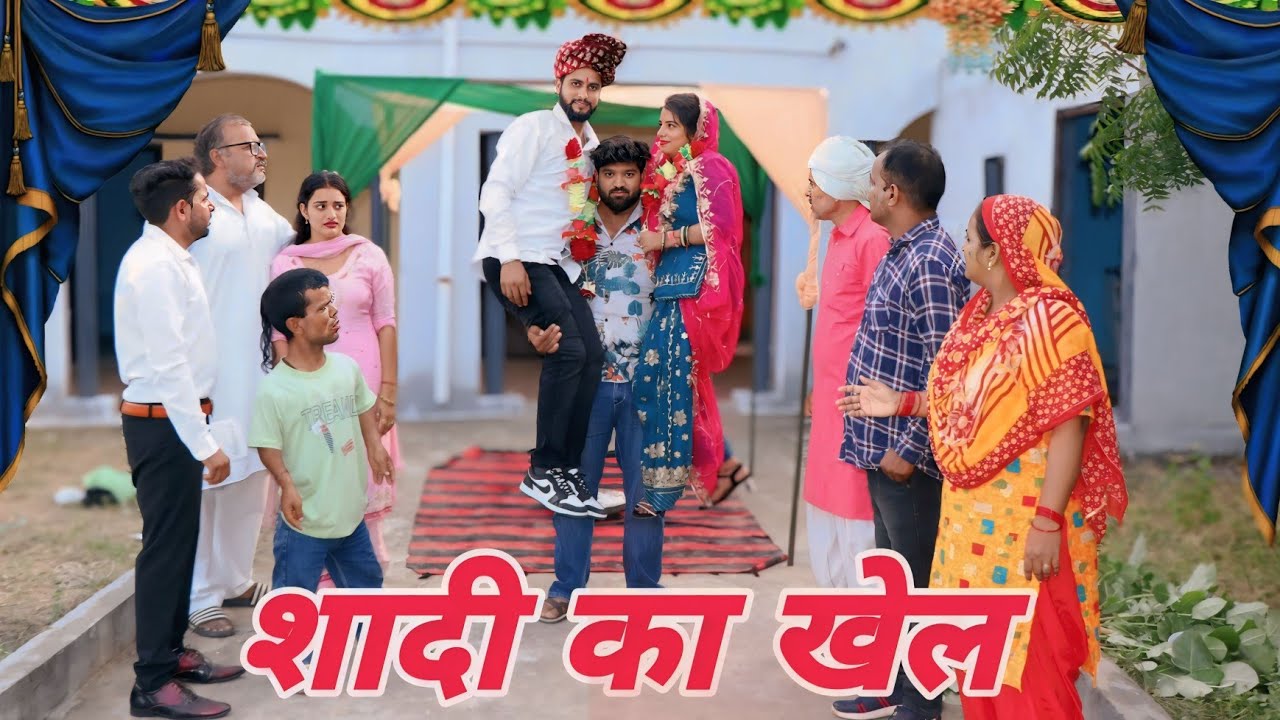शादी का समझौता !! दिल छु लेने वाली Emotional story New Haryanvi Movie 2025 Haryanvi Natak