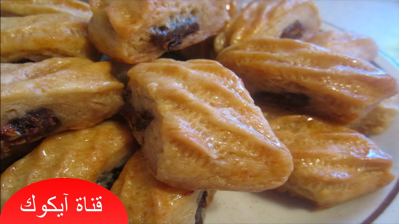 حلويات العيد سهلة |مقروط التمر بالفرينة في الفرن سهل التحضير فيديو عالي الجودة
