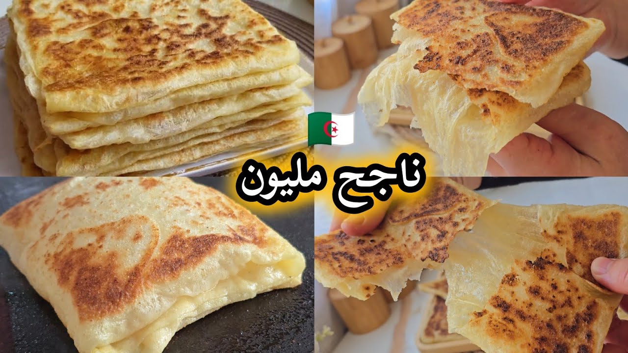 أخر مسمنات قبل رمضان 🌙بعجينة ناجحة مليون 💯 مقرمش من برا وطري ومورق من داخل مدتهالي مولات صنعة 👌