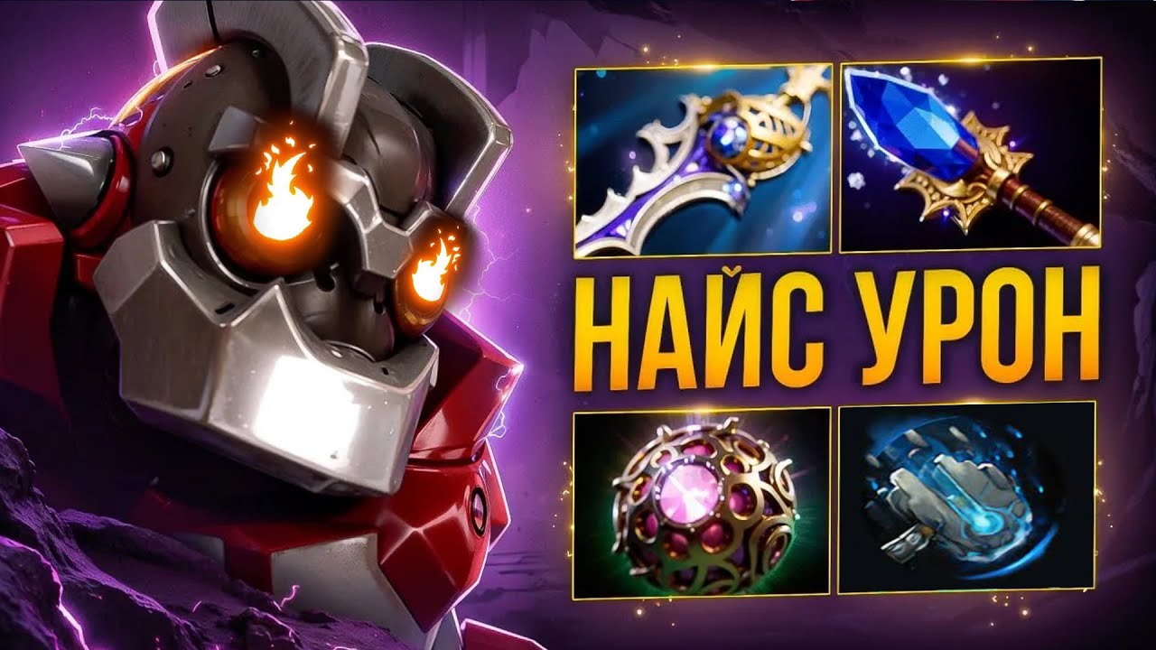 ОН ВЫЖАЛ МАКСИМУМ из ГЕРОЯ.. FULL DMG CLOCKWERK Dota 2