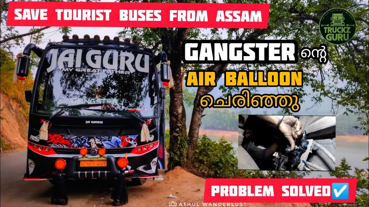 JAIGURU GANGSTER|വണ്ടിടെ എയർ ബലൂൺ ചെരിഞ്ഞു.|PROBLEM SOLVED☑️|A/C ENGINEകണ്ടിട്ടുണ്ടോ|TRUCKZ GURU®️